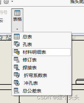 solidworks怎样镜像成新零件